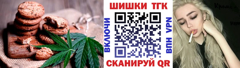 Купить  Бузулук  Еда ТГК марихуана 