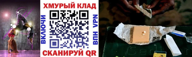 Героин Heroin  Купить закладки  Бузулук 