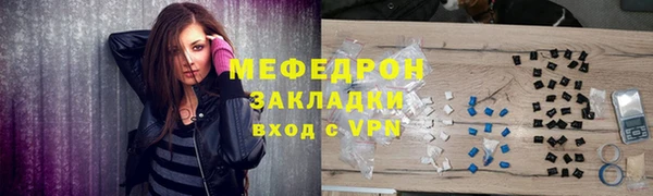 гидра Армянск