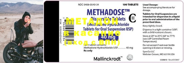 MDMA Михайловка