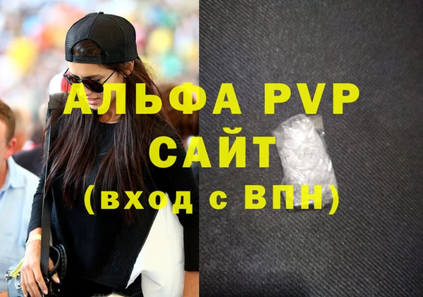 гидра Армянск
