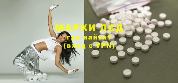 гидра Армянск