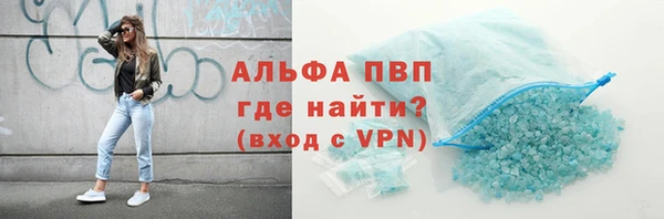 гидра Армянск