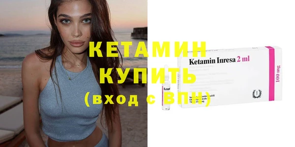 MDMA Михайловка