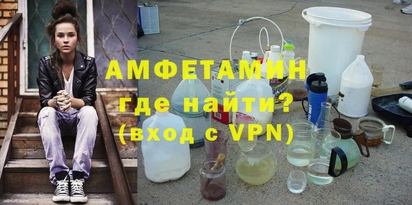 гидра Армянск