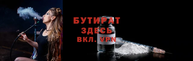 круглые Арсеньев