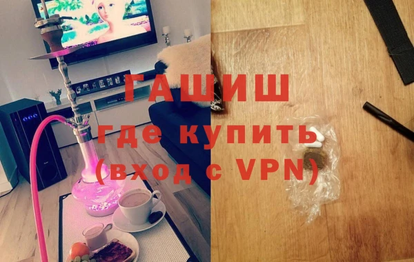 мефедрон мука Аркадак