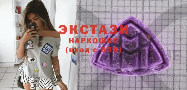 круглые Арсеньев