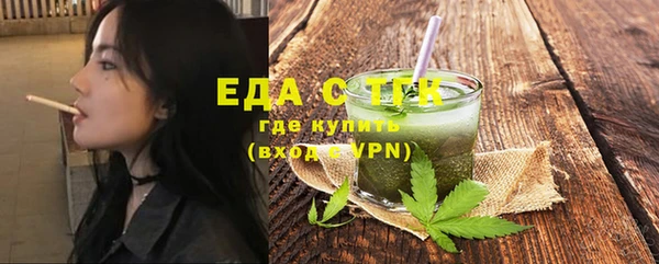 гидра Армянск