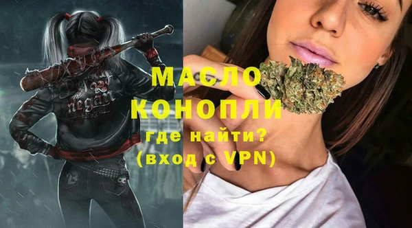 мефедрон мука Аркадак