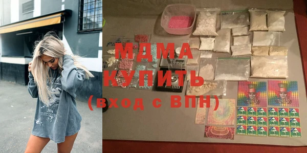 MDMA Михайловка