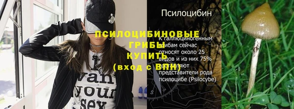 мефедрон мука Аркадак