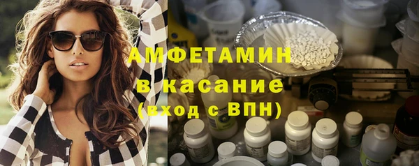 MDMA Михайловка