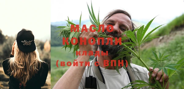 мефедрон мука Аркадак