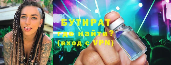 круглые Арсеньев