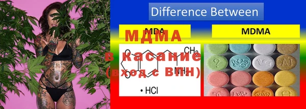 мефедрон мука Аркадак