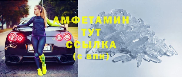 мефедрон мука Аркадак