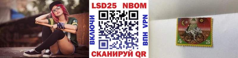 Купить Бузулук Марки N-bome 1500мкг